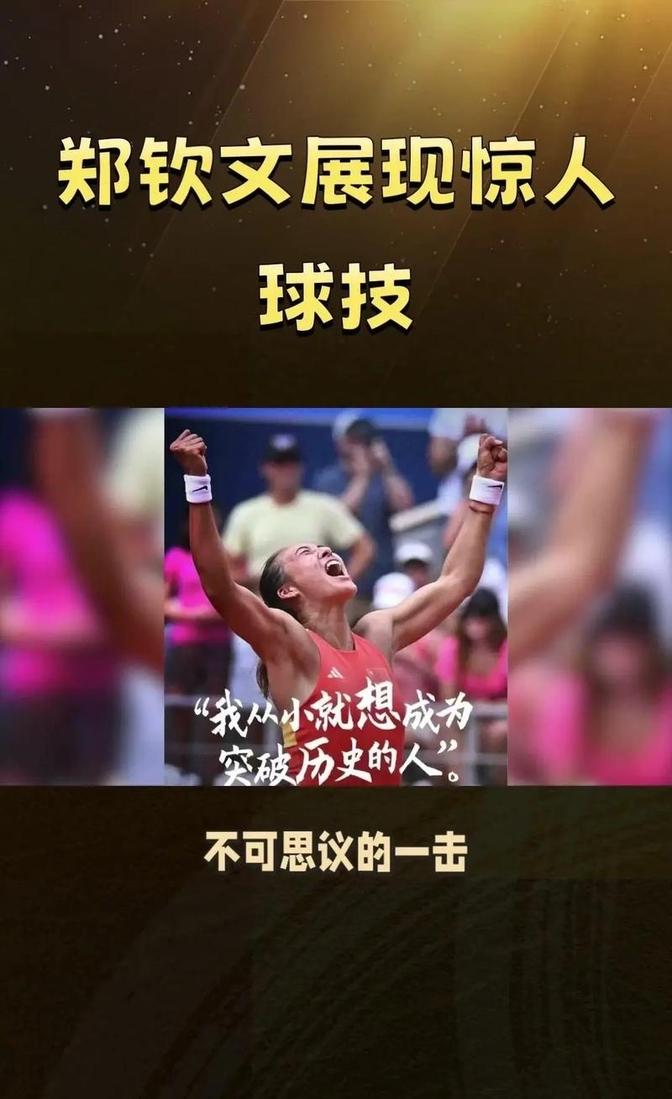 九游-阿扎伦卡遭遇五持续失利，中国队教练压力巨大！