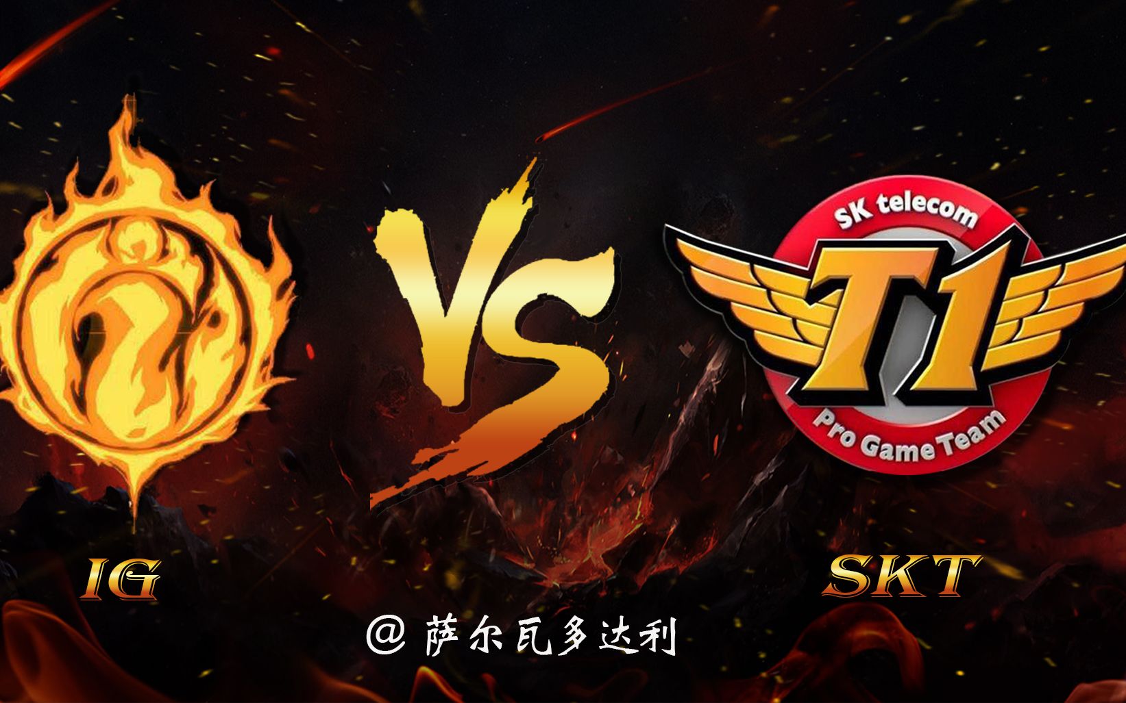 九游-JackeyLove意外战胜SKT，反败为胜引爆全场！